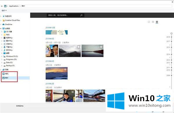 win10 1909版本要不要更新的解决法子