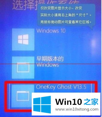 win10系统还原失败的处理门径