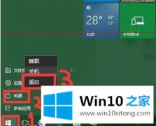 主编教您win10系统还原失败的处理门径