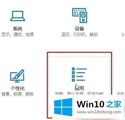 win10系统outlook发不出去的完全处理方式