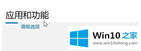 win10系统outlook发不出去的完全处理方式