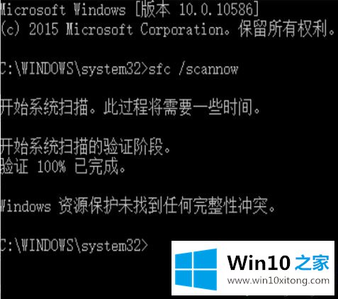 win10系统引导文件怎么修复的操作步骤