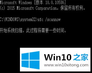 win10系统引导文件怎么修复的操作步骤