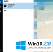 老司机演示win10系统引导文件怎么修复的操作步骤