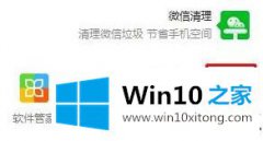 老鸟帮你win10打开qq显示0x00000005什么意思的具体解决办法