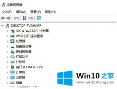 大师给你说win10系统打开软件提示kernelbase.dll错误的法子