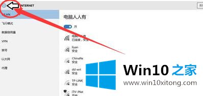 win10系统右下角日历打不开的详尽解决技巧