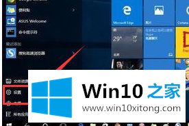 win10系统右下角日历打不开的详尽解决技巧