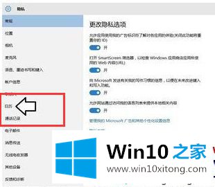 win10系统右下角日历打不开的详尽解决技巧