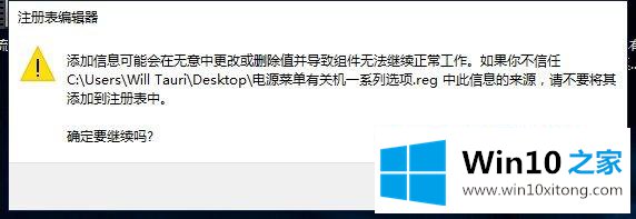 win10系统开始菜单的解决教程