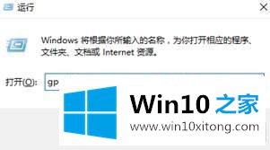 win10系统开始菜单的解决教程