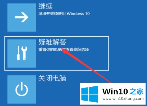 win10安全模式的完全解决教程