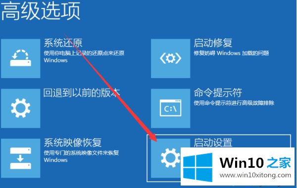 win10安全模式的完全解决教程