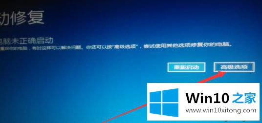 win10安全模式的完全解决教程