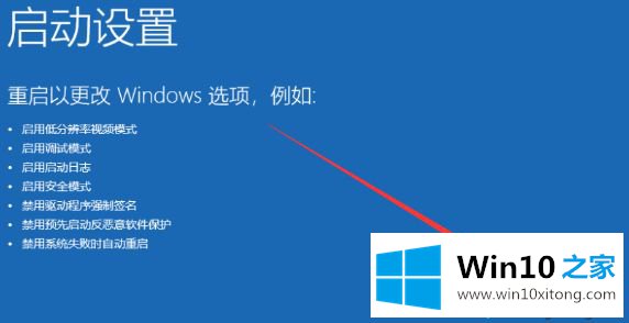 win10安全模式的完全解决教程