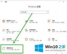 高手亲自解决win10更新卡在0%的具体处理手段