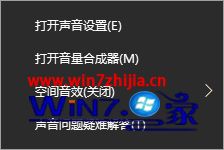 win10系统退出安全模式后网络和音频被禁被关闭了的详细处理法子