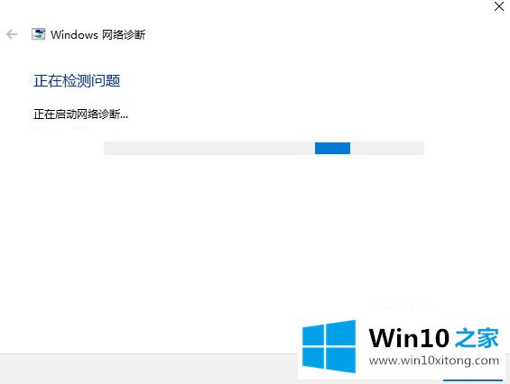 win10系统退出安全模式后网络和音频被禁被关闭了的详细处理法子