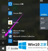 老司机处理win10系统恢复出厂设置的完全解决教程