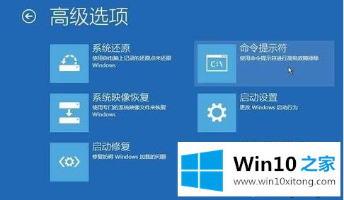 win10进入安全模式后黑屏的完全处理办法