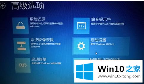 win10驱动程序强制签名的修复要领