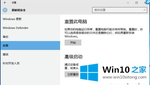 win10驱动程序强制签名的修复要领