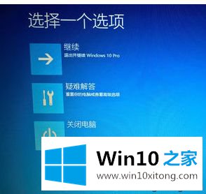 win10驱动程序强制签名的修复要领