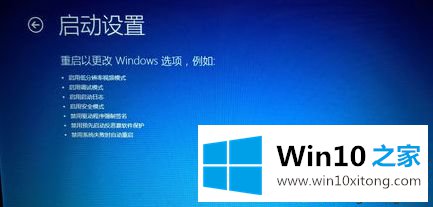 win10驱动程序强制签名的修复要领