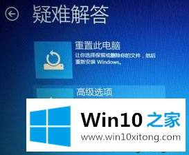 win10驱动程序强制签名的修复要领