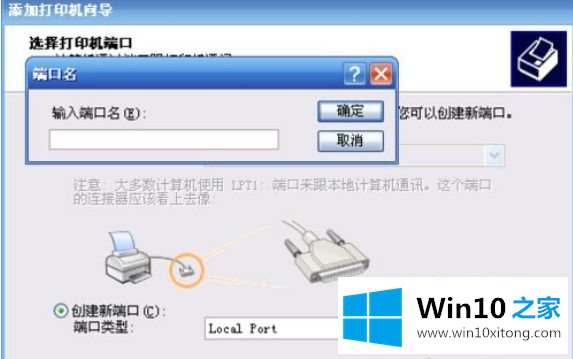 win10共享的修复操作