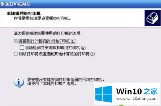 win10共享的修复操作