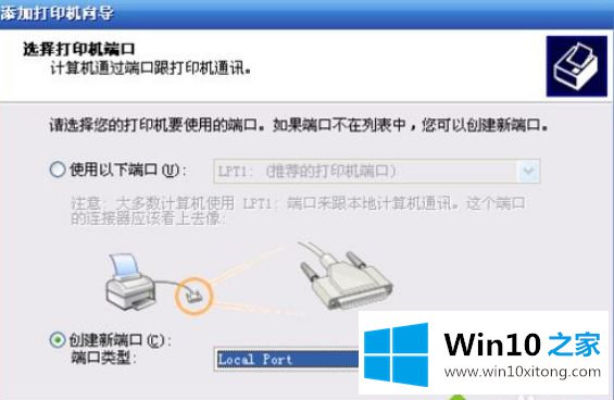 win10共享的修复操作