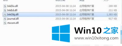 win10便签的处理法子