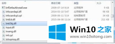 win10便签的处理法子