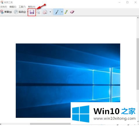 win10系统截图工具如何使用的具体解决办法