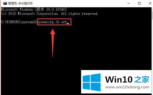 Win10系统关机设置里没有“启用快速启动”选项的具体操作手段