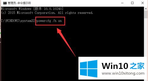 Win10系统关机设置里没有“启用快速启动”选项的具体操作手段