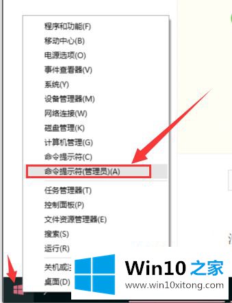 Win10系统关机设置里没有“启用快速启动”选项的具体操作手段