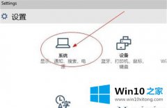 老司机帮你win10系统任务栏显示微信图标的修复操作