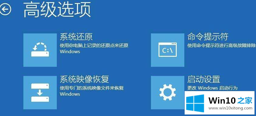 win10系统中影子系统卸载不了的修复法子