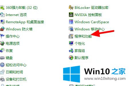 win10系统中影子系统卸载不了的修复法子