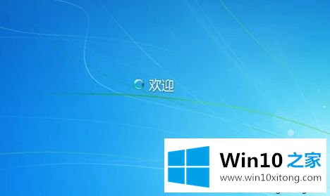 win10进安全模式退出不了的处理措施