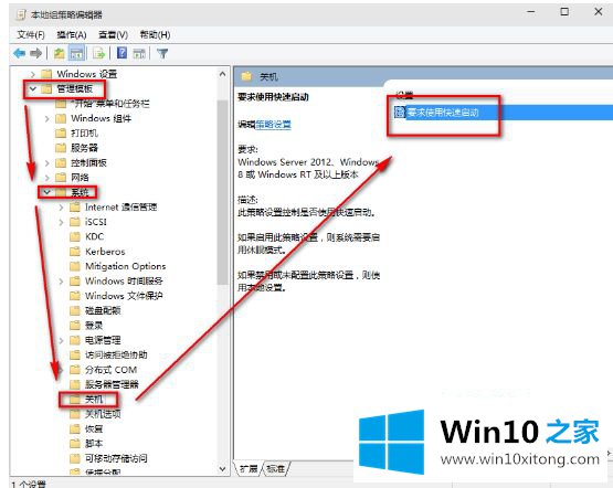 win10 1909系统后开机很慢的完全解决手法