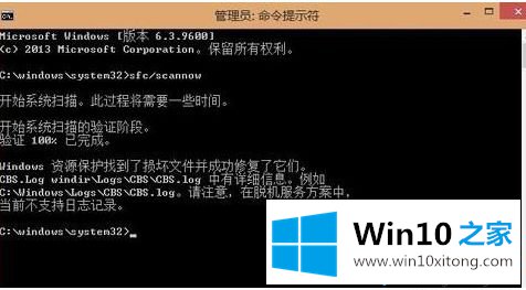 win10蓝屏critical的完全操作教程