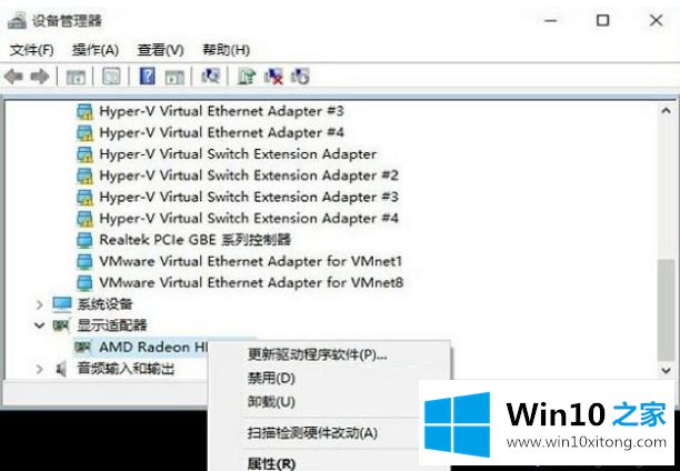 win10蓝屏critical的完全操作教程