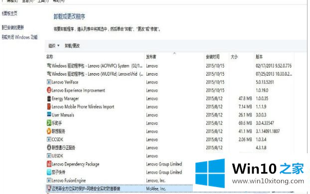 win10蓝屏critical的完全操作教程