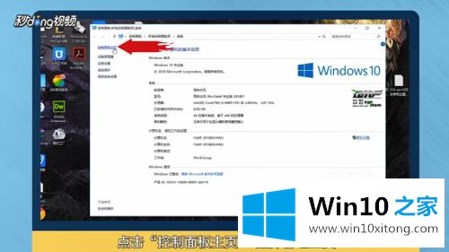 win10主题无法使用的具体办法