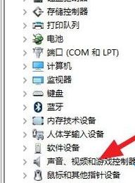 win10安装杜比音效提示无法启动Dolby驱动如何处理的修复办法