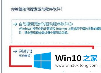 win10安装杜比音效提示无法启动Dolby驱动如何处理的修复办法