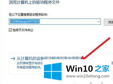 win10安装杜比音效提示无法启动Dolby驱动如何处理的修复办法